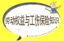 11种情形不能认定工伤：具体情形一览及应对措