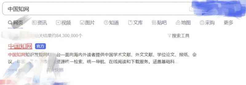 知网高效检索攻略：全方位掌握文献综述查找与筛选技巧