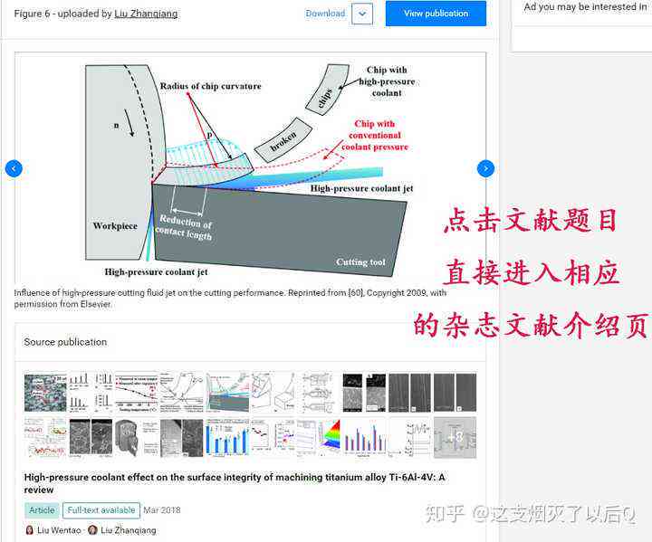 知网高效检索攻略：全方位掌握文献综述查找与筛选技巧