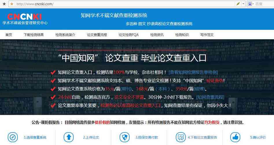 知网高效检索攻略：全方位掌握文献综述查找与筛选技巧