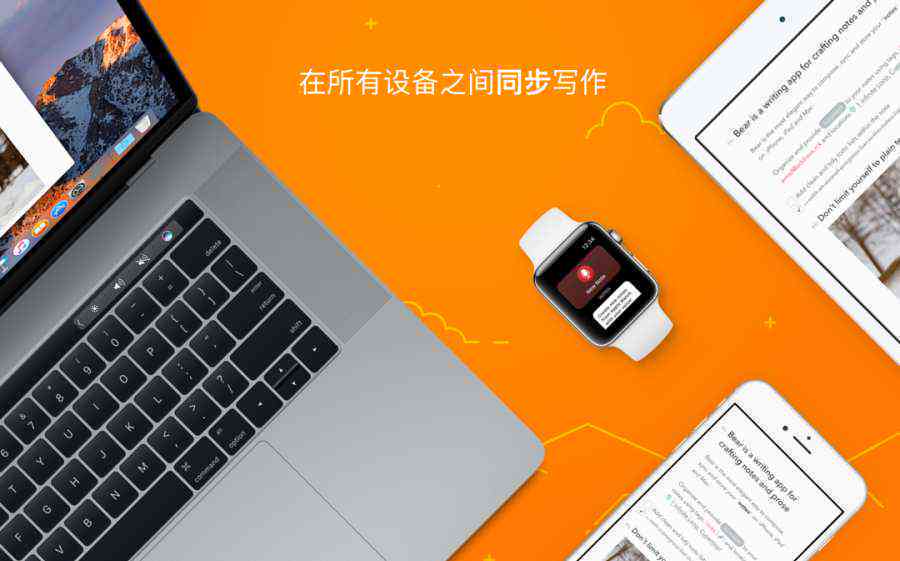 探寻免费写作软件：全面盘点功能强大的在线与离线工具