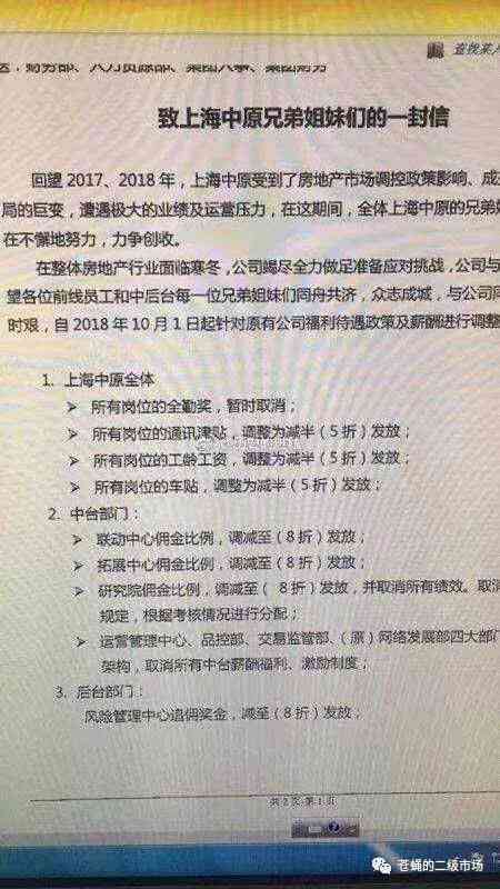 工伤认定中哪些行为不合工伤标准及常见排除情况解析