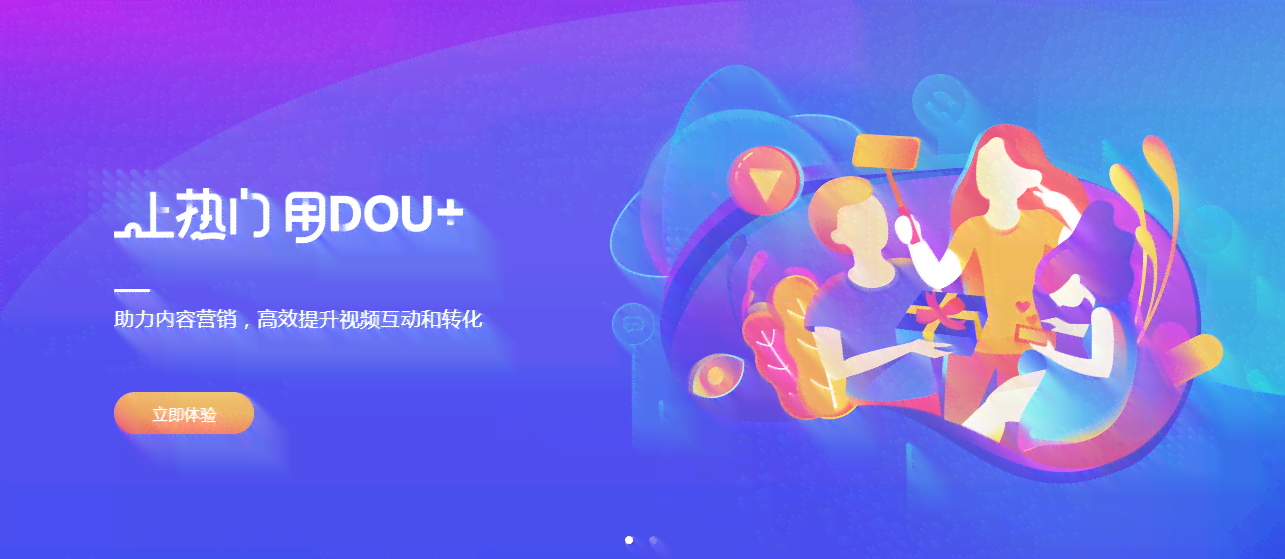 AI智能助力：如何轻松导入抖音的优质文案创作流程