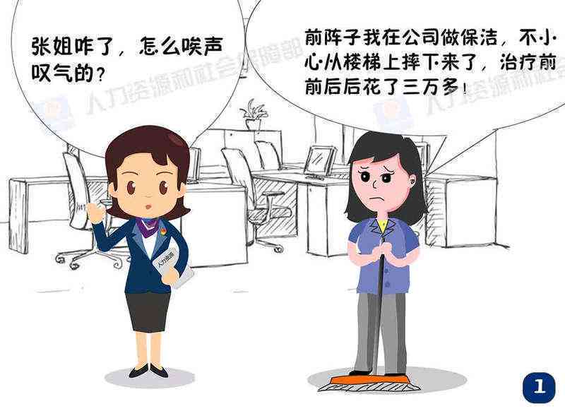 有哪些情形不能认定为工伤：2018年九种非工伤情况汇总
