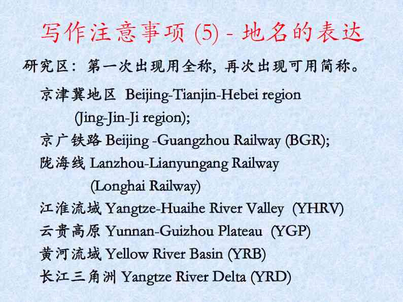 体育文案怎么AI生成的呢：英文编辑与撰写技巧