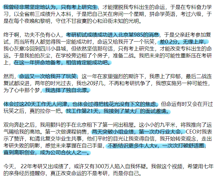 体育文案的主要类型有哪些及涵方面解析