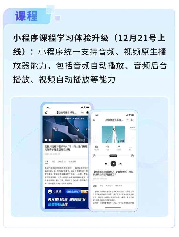 全面攻略：AI广告摄影与海报文案创作技巧及实用工具解析