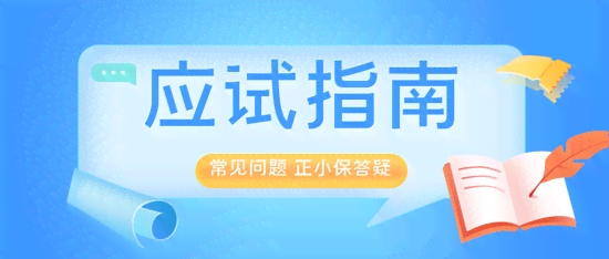 万州区工伤定点医院一览：全面指南及常见问题解答