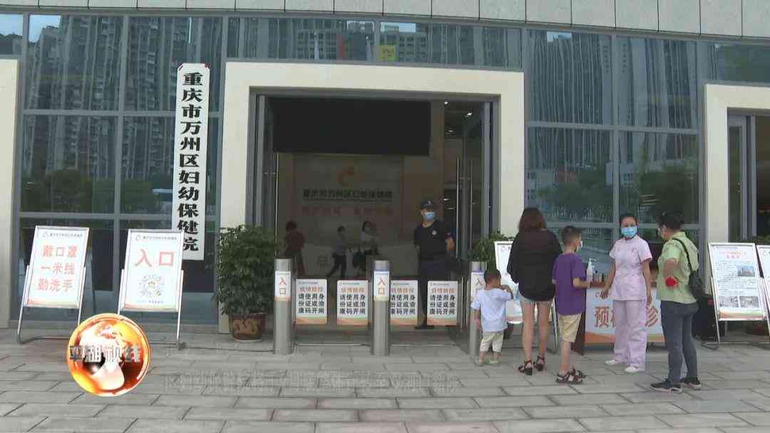万州区工伤定点医院一览：全面指南及常见问题解答