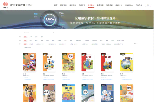 一站式数字阅读平台：海量资源在线阅读与