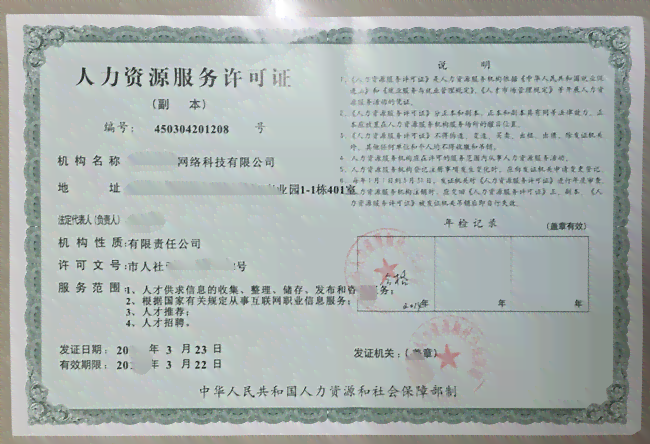 '工伤认定争议：三人未获工伤认证，如何依法     求解'