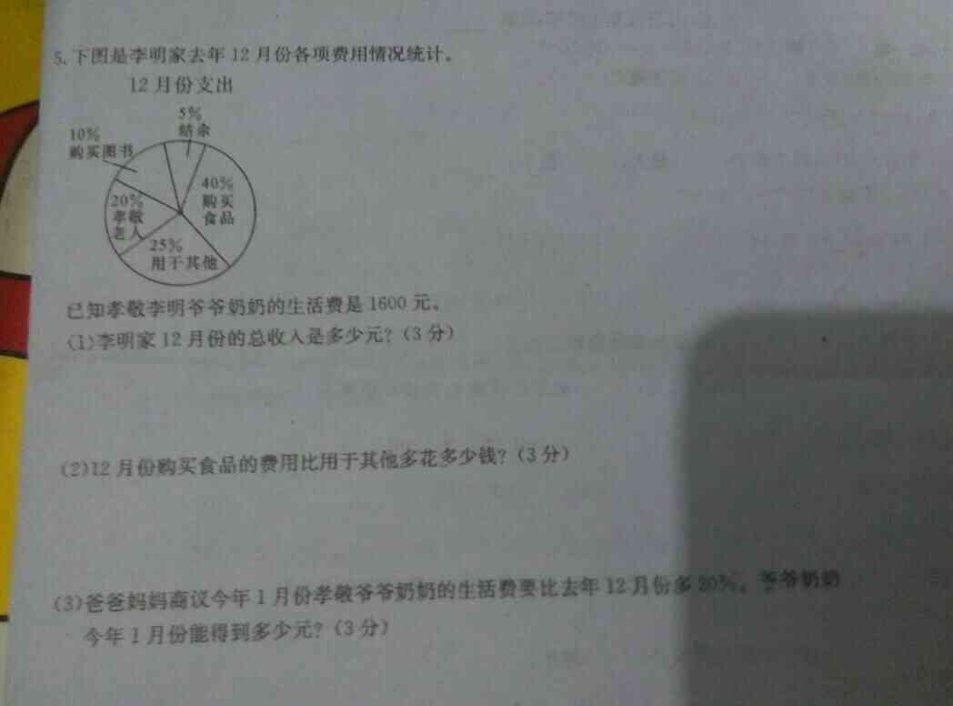 '工伤认定争议：三人未获工伤认证，如何依法     求解'