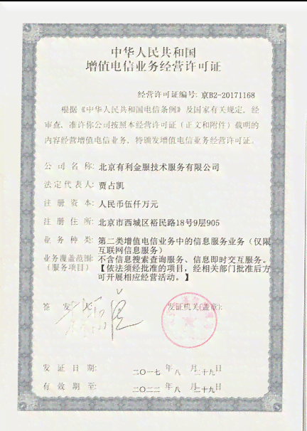 '工伤认定争议：三人未获工伤认证，如何依法     求解'