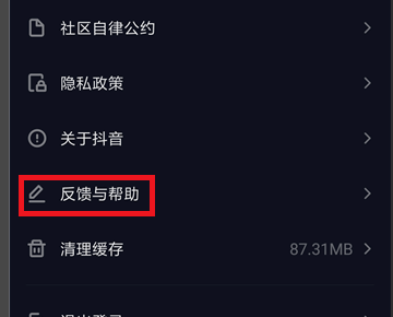 '抖音创作工具突然失踪：揭秘新功能隐藏之谜'