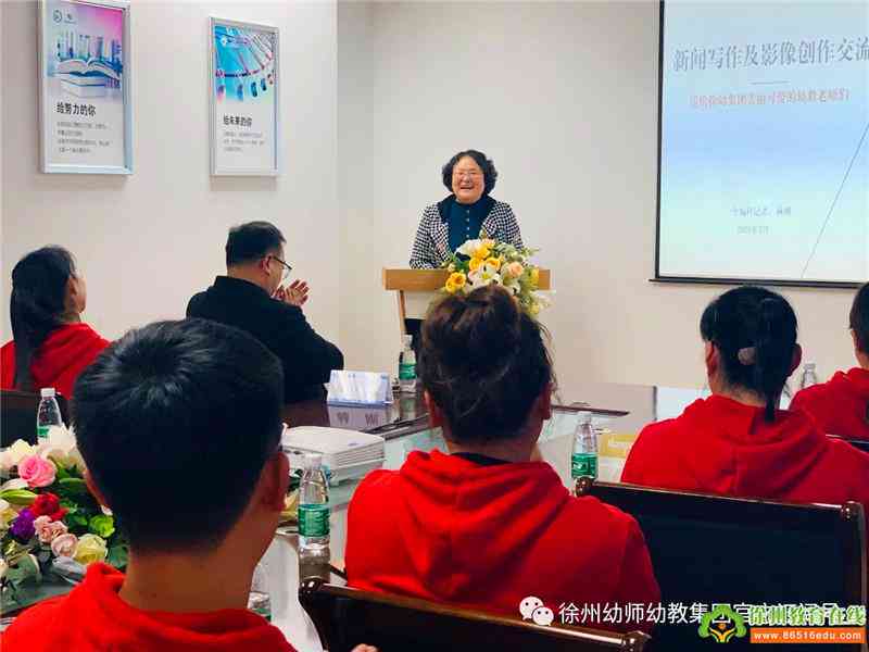 幼儿教育专属智能写作助手——AI幼师文案创作软件