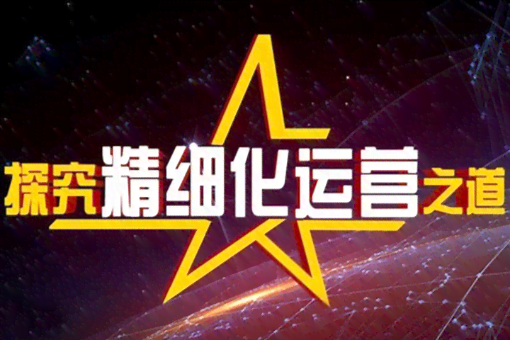 粤语ai配音文案素材
