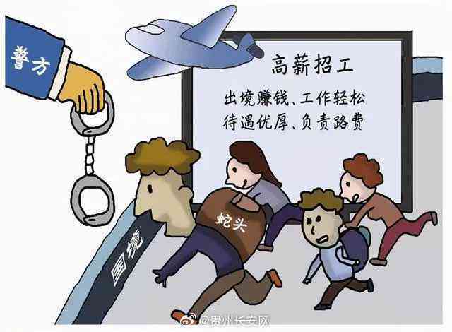 三人结伙偷渡怎么认定工伤的及赔偿与定罪分析