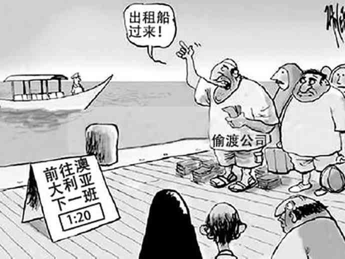 三人结伙偷渡怎么认定工伤的及赔偿与定罪分析