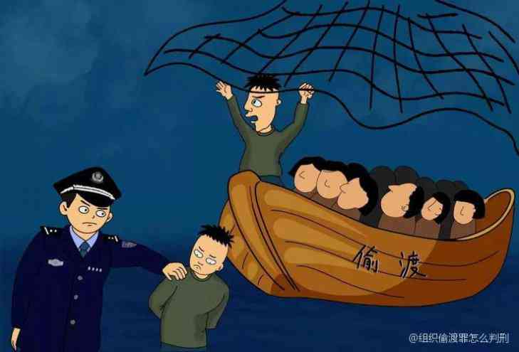 涉嫌偷渡的三人团伙工伤事故如何界定及认定