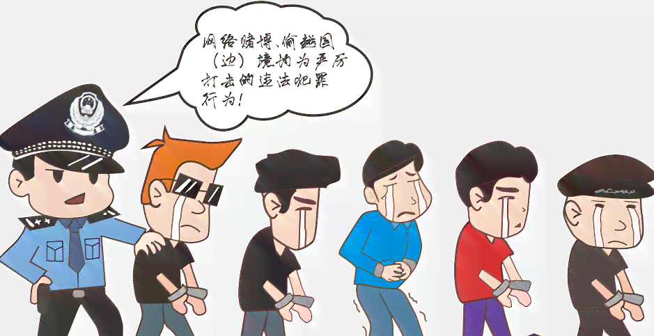 三人结伙偷渡回来怎么定罪及处罚处理方式