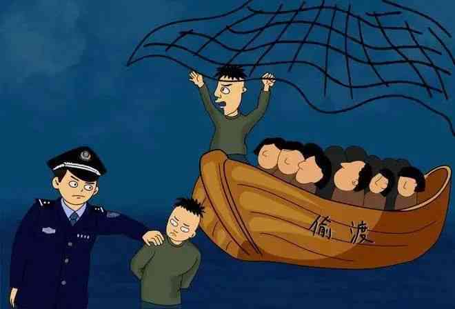 三人团伙涉嫌偷渡被抓：揭秘非法入境案件始末