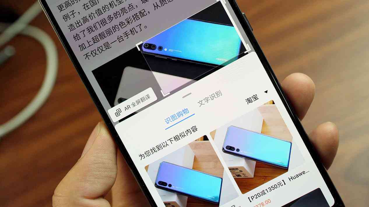 华为手机自带AI创作软件有哪些及功能特点详解