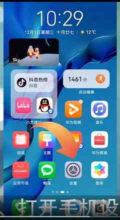 华为带ai功能的软件怎么打开及使用，如何打开文件和解决打开问题