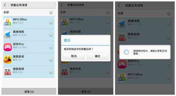 华为手机自带ai创作软件