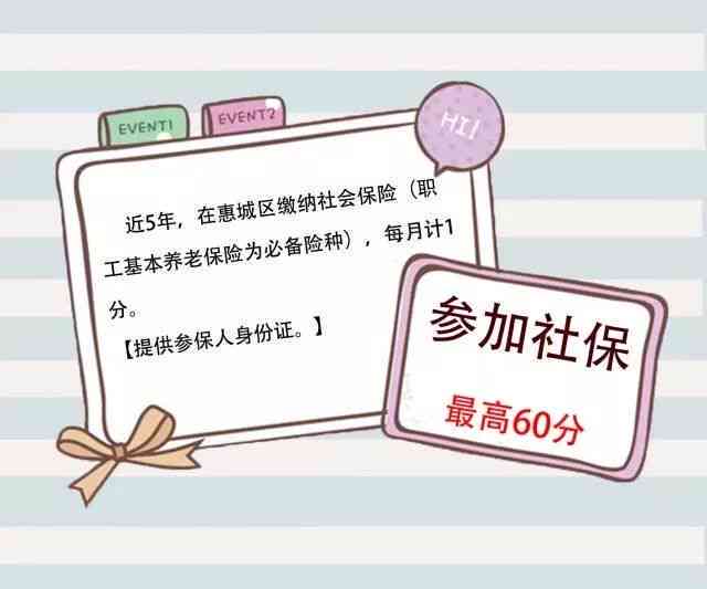 三天临时工工伤认定标准及流程：如何申请、所需材料与常见问题解答