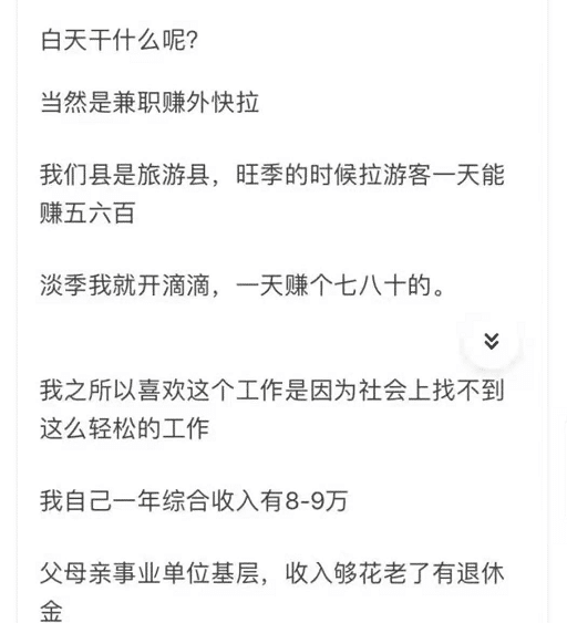 临时工干三天不给钱：合法吗？怎么办？如何投诉？