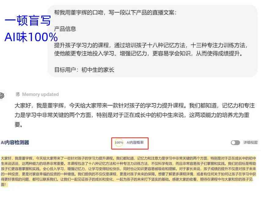 免费AI文案一键生成工具盘点：全方位覆各类写作需求的免费软件精选