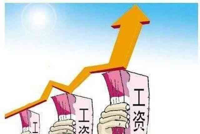 临时工违规行为导致三天工资扣除