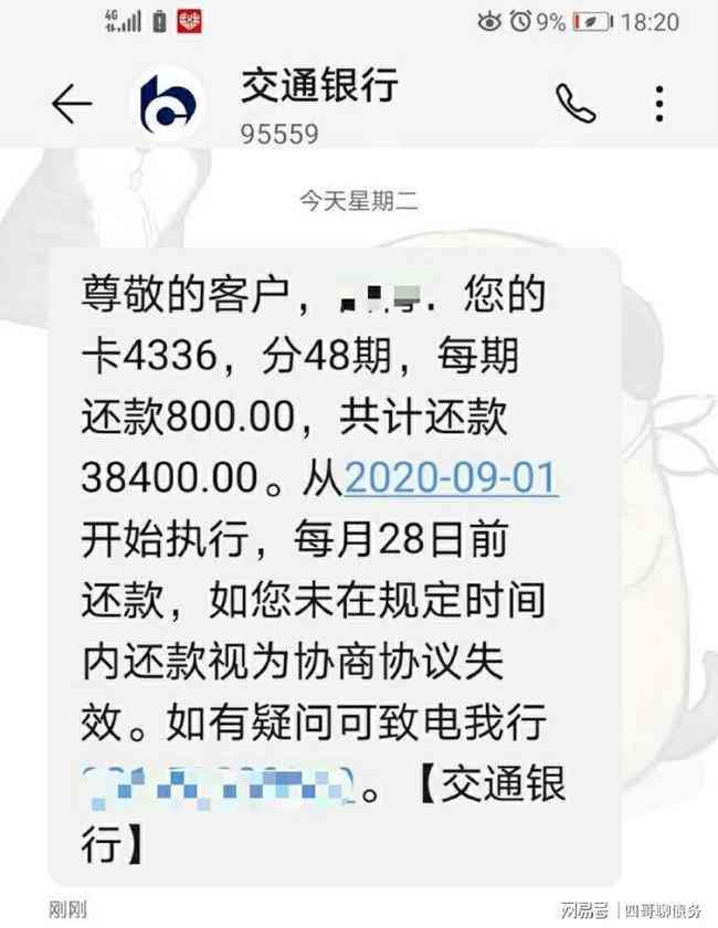工伤后遗症逾期认定三年赔偿方案解析