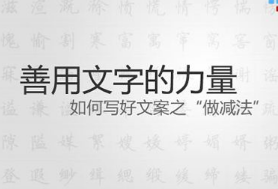 AI写文案的描述要求：如何撰写详细规范与要点概述