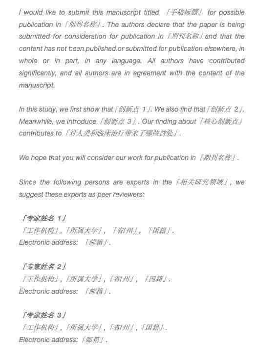 AI写文案的描述要求：如何撰写详细规范与要点概述