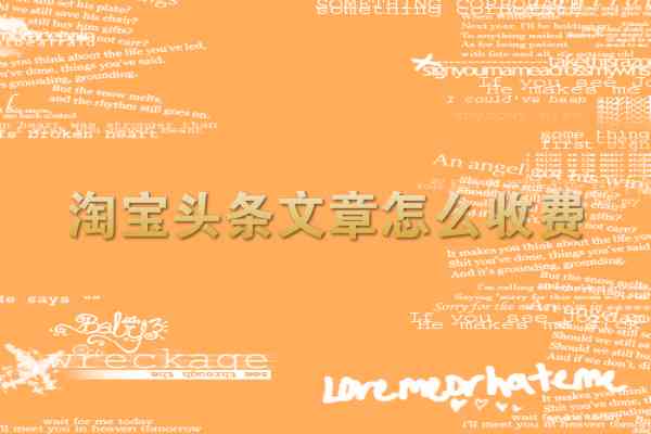 ai文案创作：免费推荐及标注技巧详解