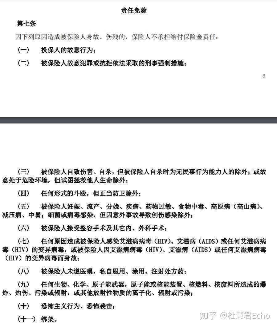 三方事故怎么赔偿：定责、赔付流程及责任划分比例详解