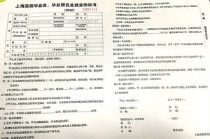 工伤赔偿：三方协议在工伤认定中的法律效力探讨