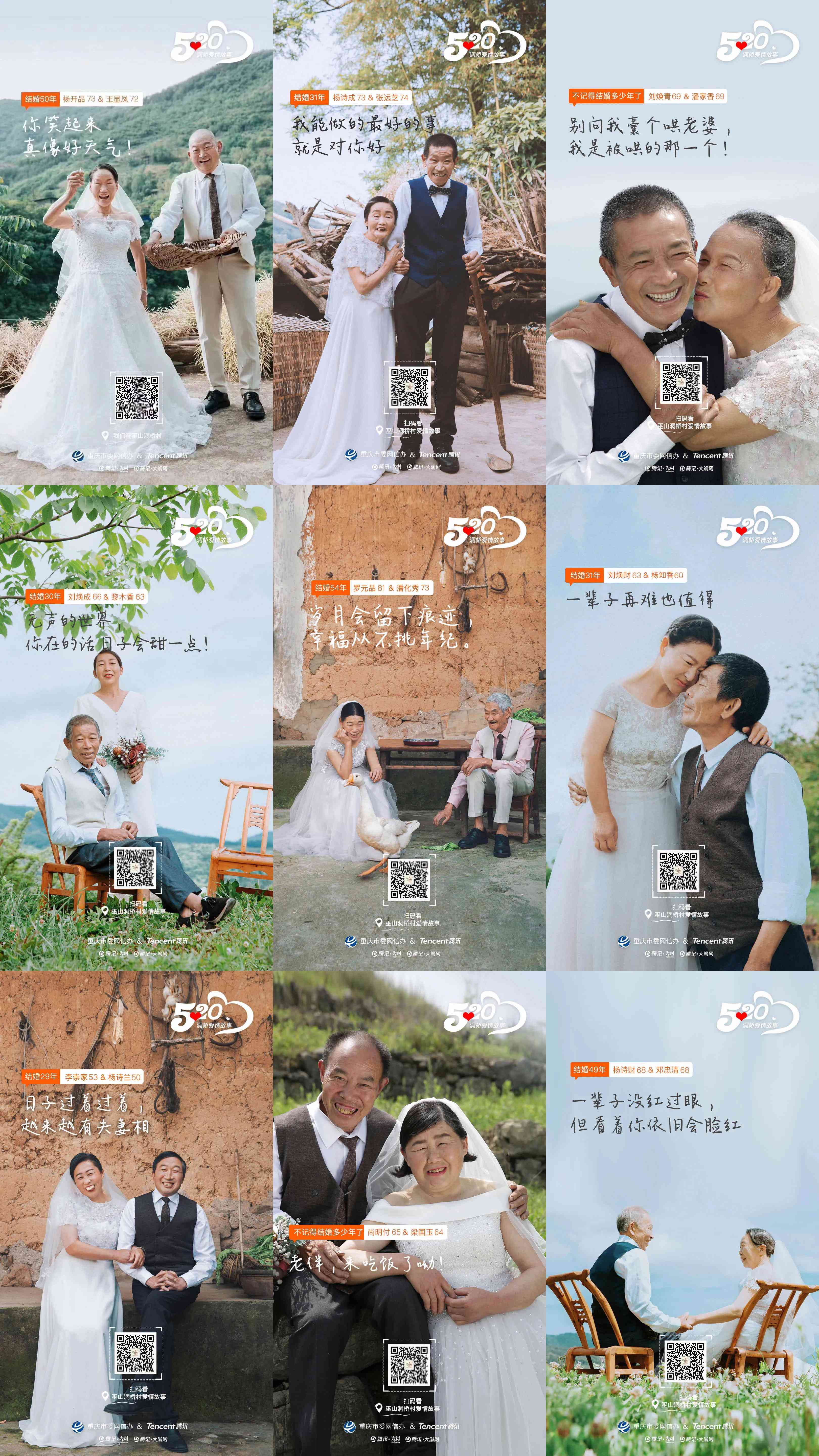 AI婚纱照创意文案撰写指南：打造独特、幽默、浪漫的沙雕风格照片说明