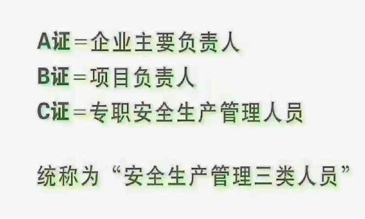 三无工作人员：详解其含义、涵人群及处理方法