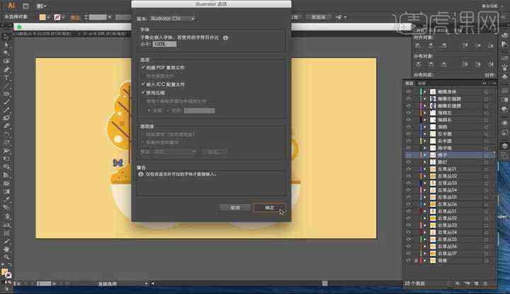 黄油：轻松导入个人素材教程，自定义创作更便捷