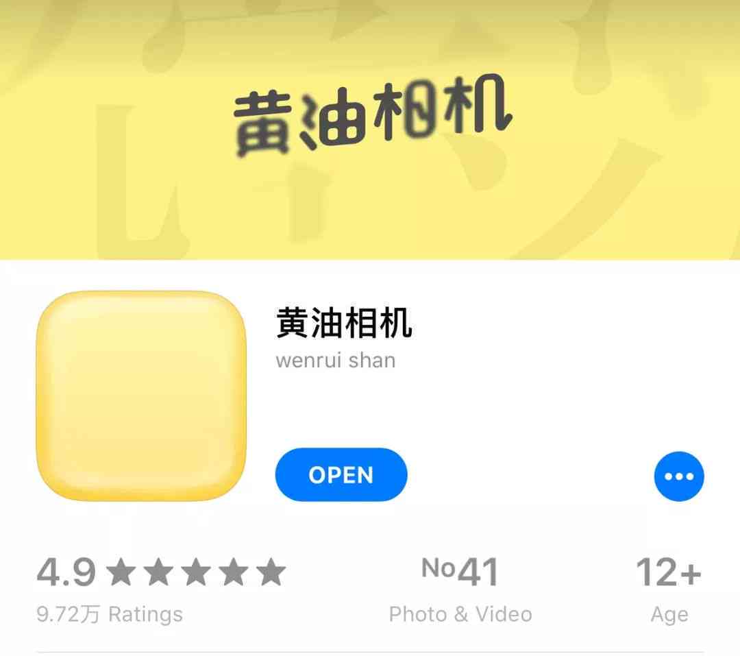 黄油相机怎么复制字体颜色、编辑、导入导出字体及将文字放置贴纸上方