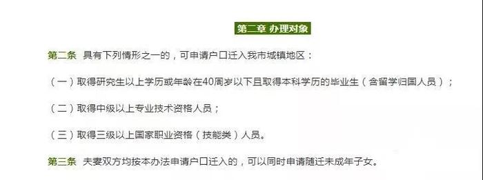 全面解读三无人员认定标准与申请流程：户、工作、生活来源详析