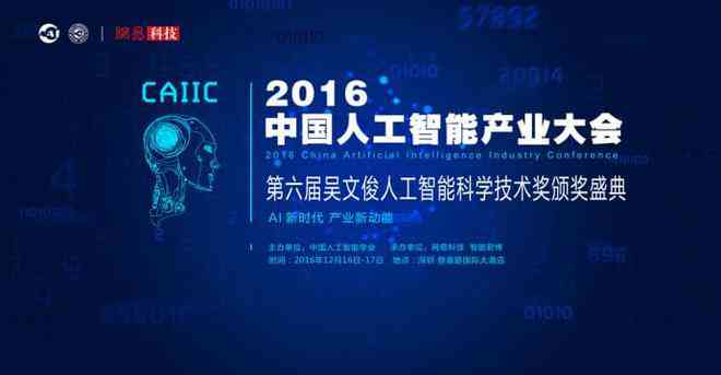 AI技术核心词汇解析：全面涵人工智能领域关键词搜索指南