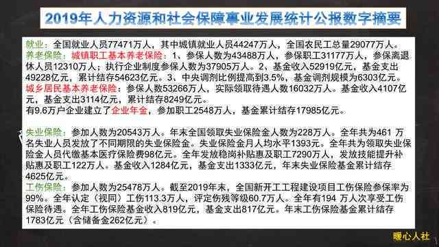 全面解析：三无人员可享受的福利政策与待遇详解
