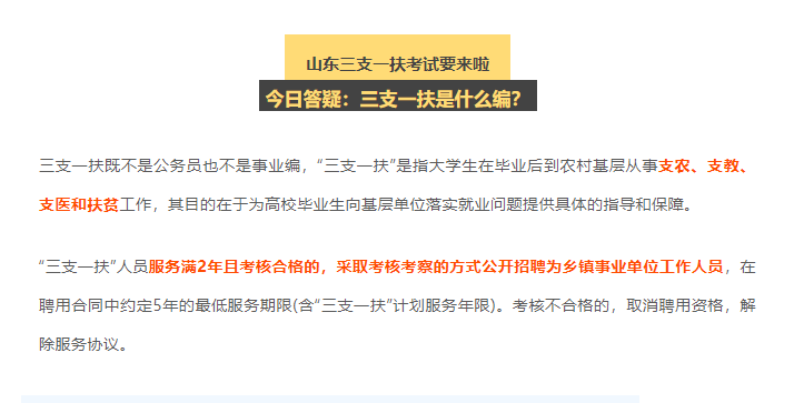 全面解析：三无人员可享受的福利政策与待遇详解