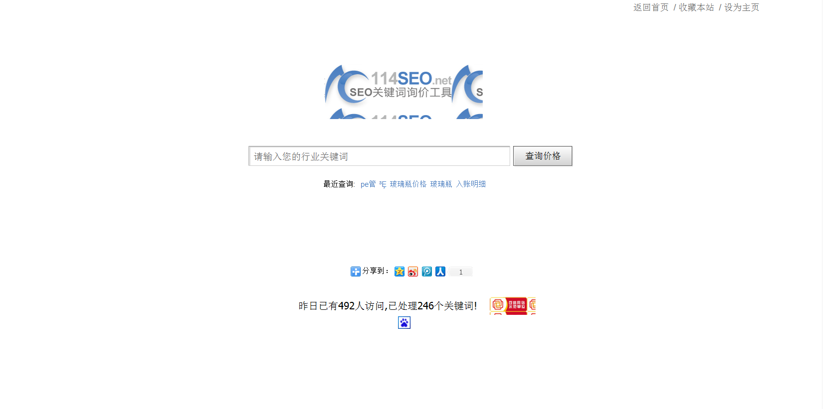 关键词爱：站网挖掘工具与爱战网、爱挖掘、爱情、爱掘全功能合一