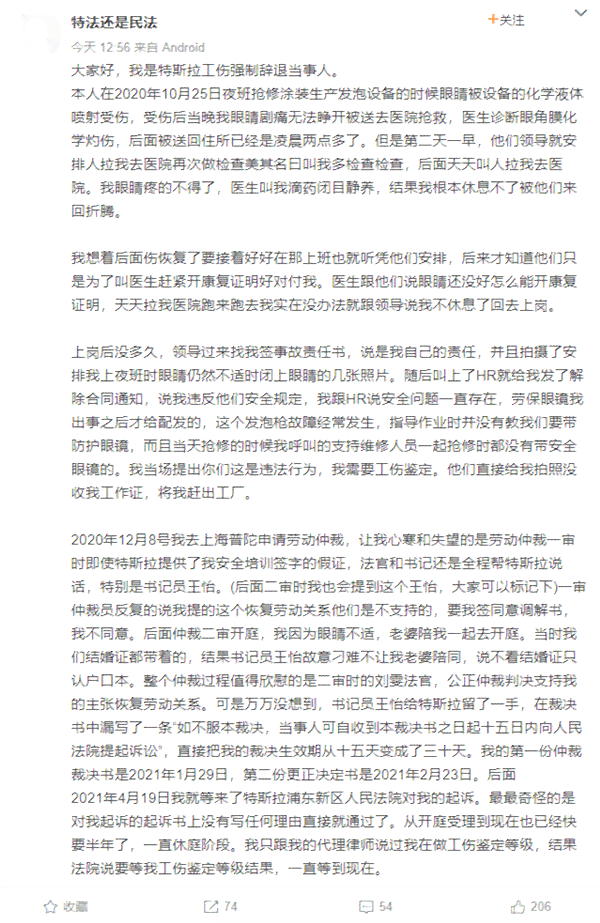 工伤     指南：三无工厂受伤如何起诉及索赔全解析
