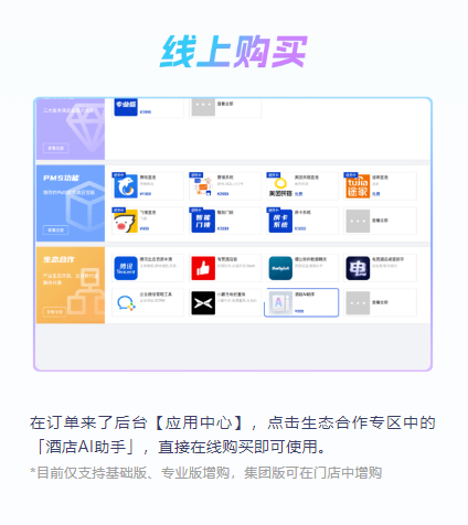 '探索AI赋能：精选脚本文案创作软件与在线平台'