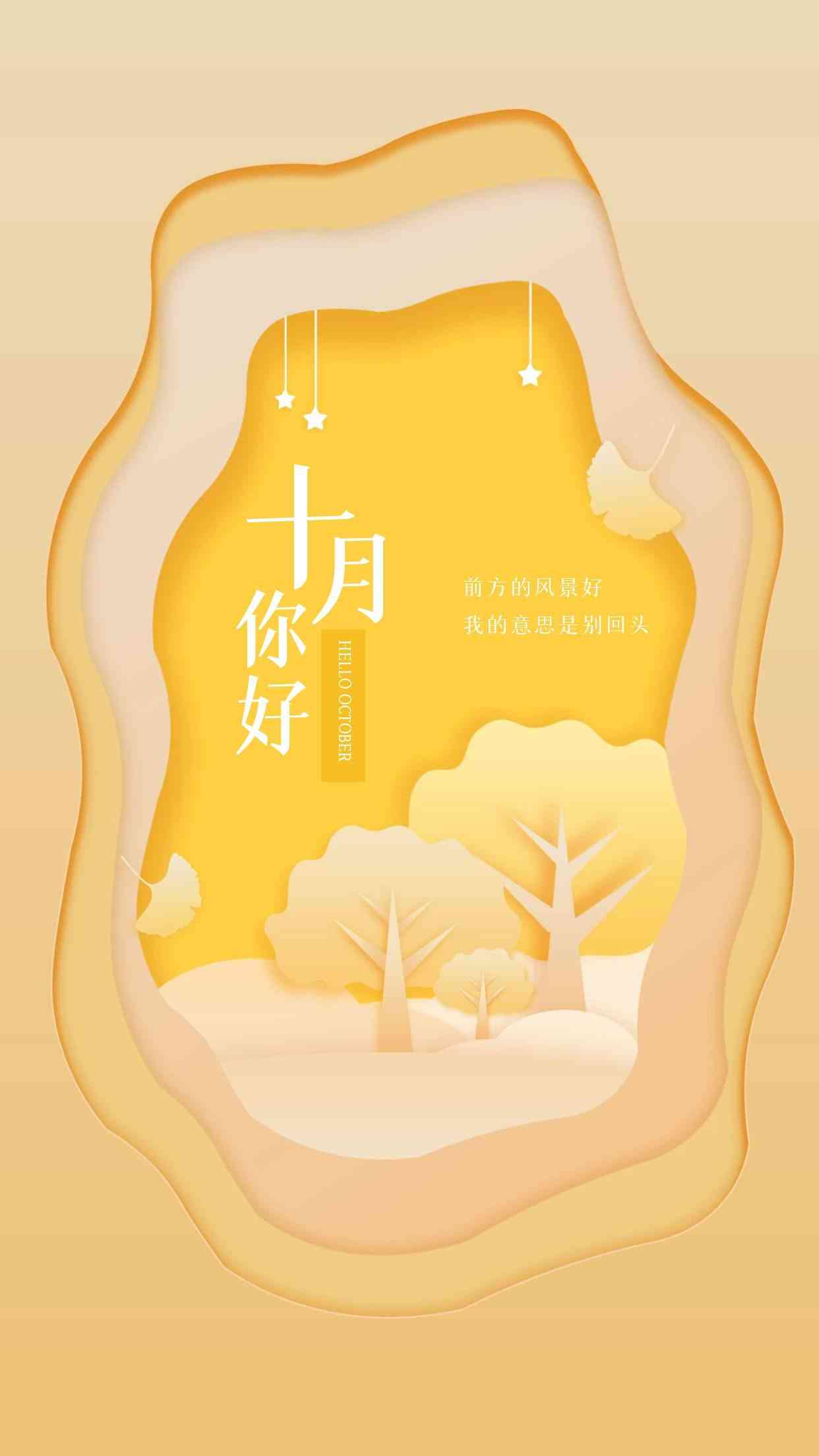 抖音文案一键生成：如何设置自动生成与操作指南